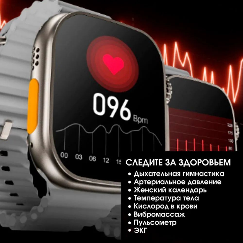 Умные часы GS Ultra8 Золотой цвет Full Touch Screen купить на OZON по ...