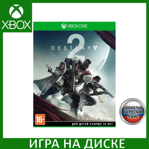 Final Shape Destiny Xbox One X Destiny The Final Shape Annual Pass