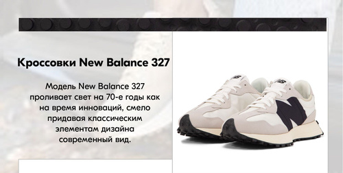 Кроссовки Женский New Balance Полиуретан, Натуральная кожа, размер 35,5 B  На любой сезон Шнурки купить c доставкой на OZON по низкой цене (222301863)