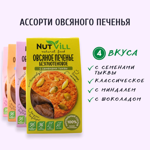 Овсяная каша: польза и вред - полезные свойства овсянки для похудения