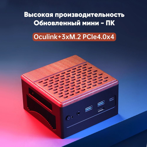 ミニPC（Topton） TOPTON Мини-ПК D13 (AMD Ryzen 7 7840HS, RAM 32 ГБ, SSD 256 ГБ, AMD