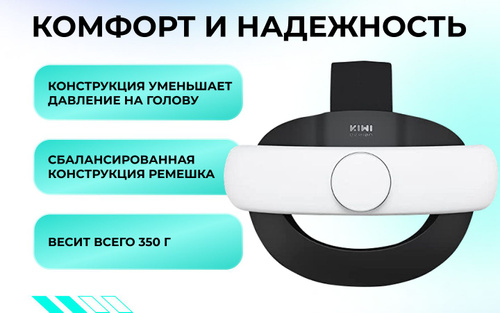 Крепление KIWI design Elite Strap для Oculus Quest 2 купить на