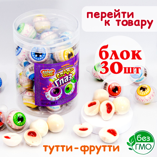 Мягкая карамель СУПЕР СТИК с ТАТУ 7 королевств (блок 40шт по 5гр