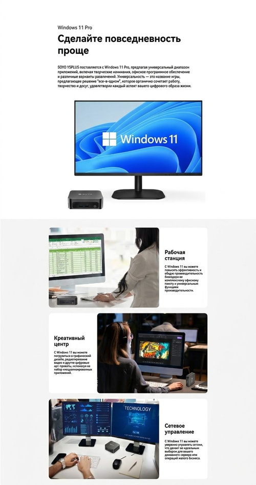 Intel Мини-ПК (Intel Core i7-4650U, RAM 8 ГБ, SSD 256 ГБ, Intel