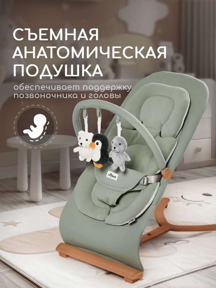 Шезлонг для новорожденных Miyoumi качалка детская, вариант, фото 3