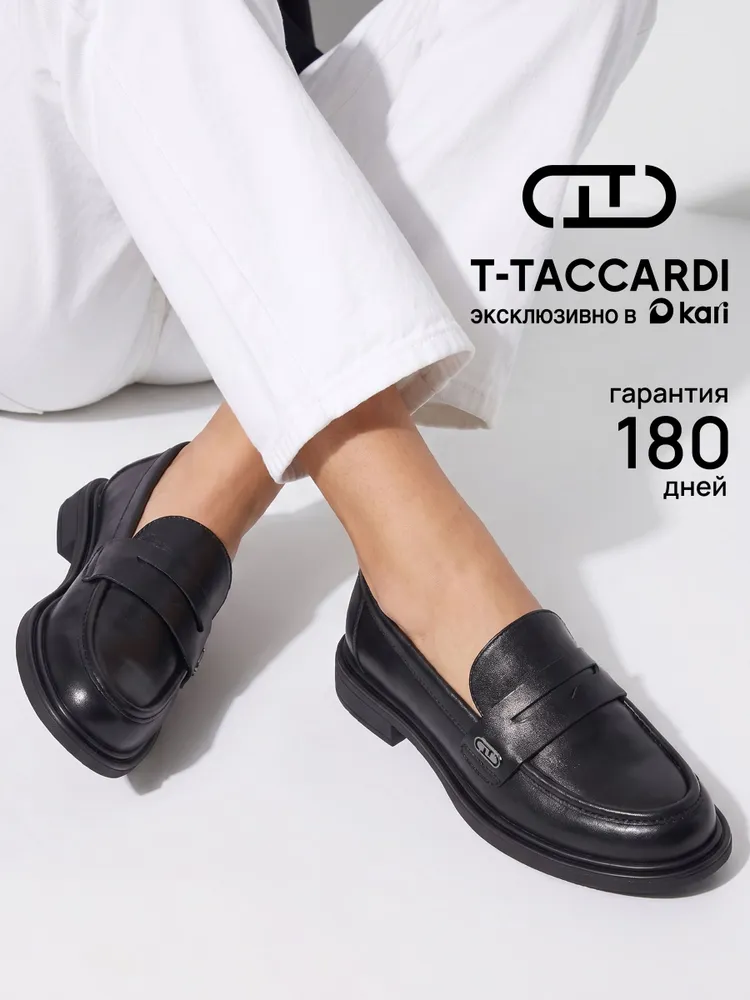 Лоферы T.TACCARDI классические черные на низком каблуке