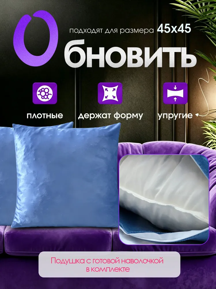 Подушка с эффектом памяти декоративная 4545 см, наволочка премиум-велюр, универсальное применение, вариант, фото 2