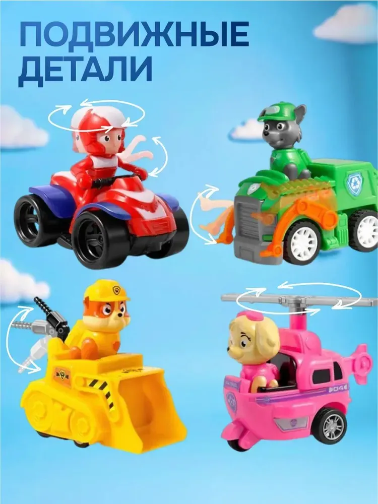 Игровой набор щенков-спасателей с машинками, 9 фигурок и 9 машинок, вариант, фото 3