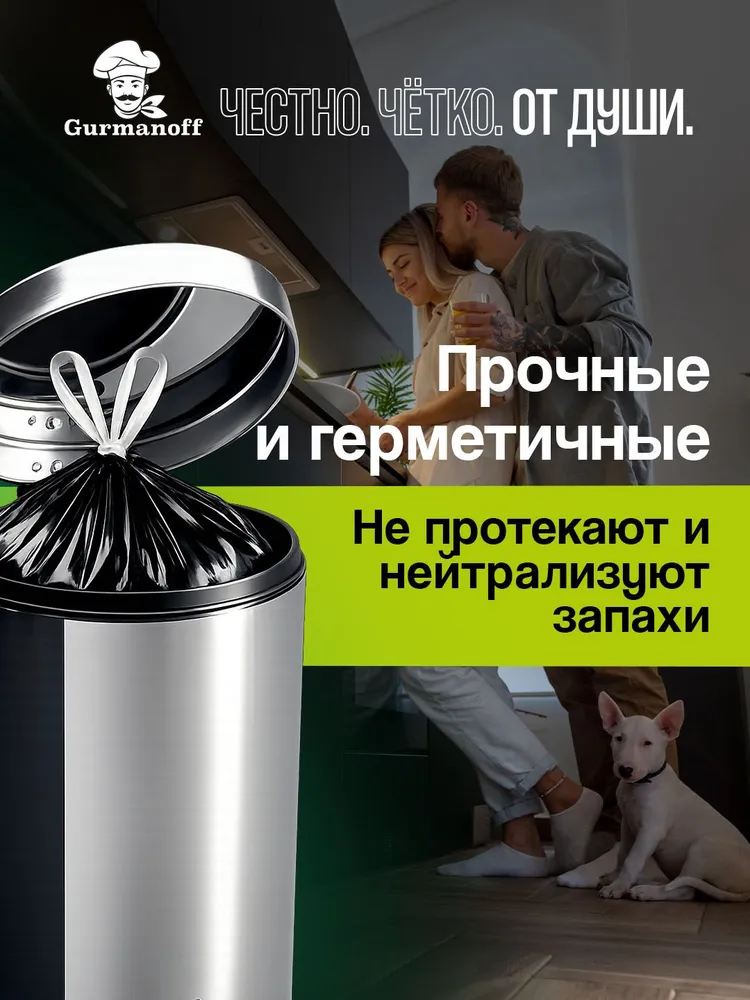 Пакеты для мусора с завязками 120 л 20 штук черные мешки, 120 л, фото 4