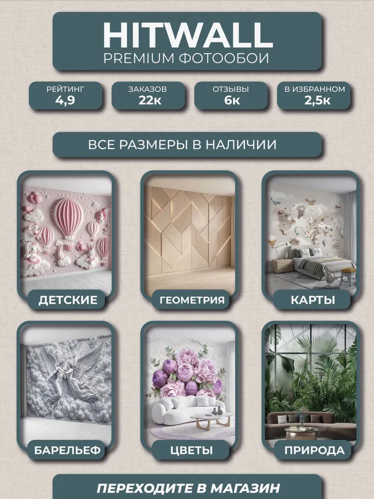 Фотообои на стену 3D 400х270 в детскую для девочки замок и воздушные шары, 400x270, фото 4