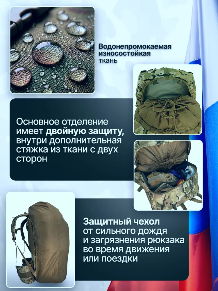 Рюкзак тактический 120 литров, рюкзак мужской тактический, военный, армейский, рейдовый, штурмовой 120 литров, вариант, фото 5