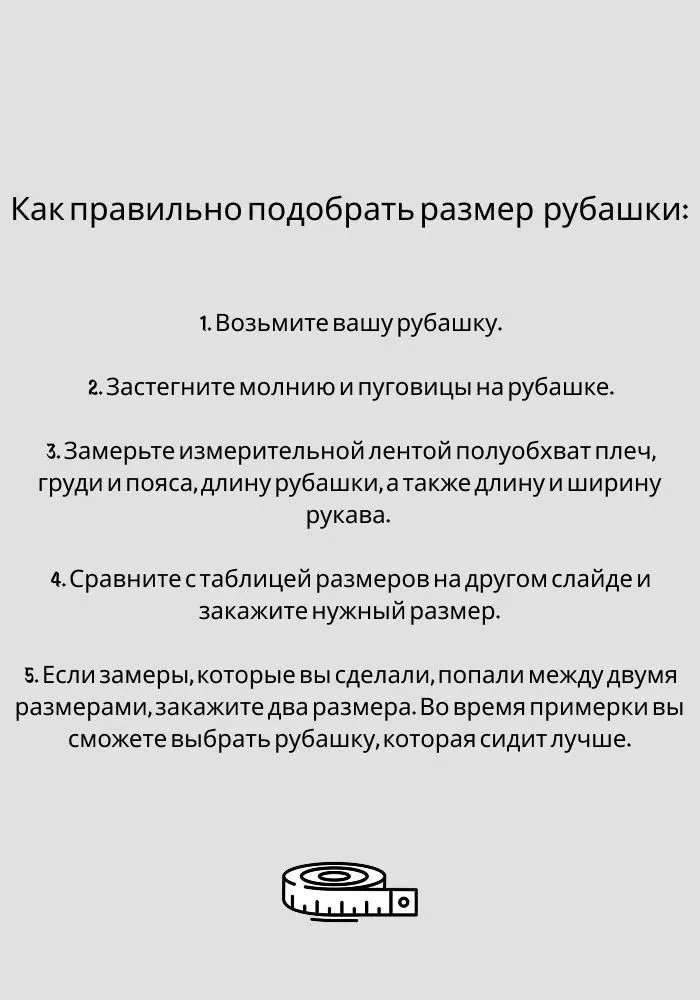 Рубашка Super-Perry's, вариант, фото 5