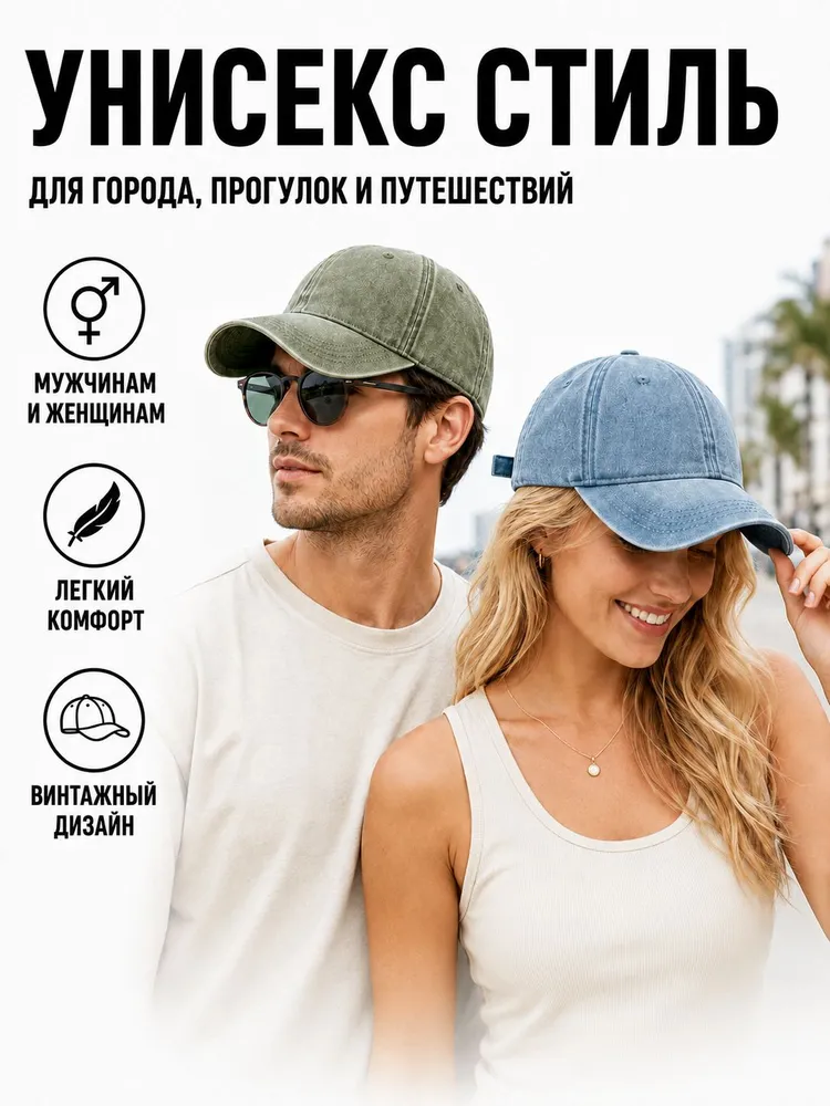 Бейсболка, вариант, фото 2