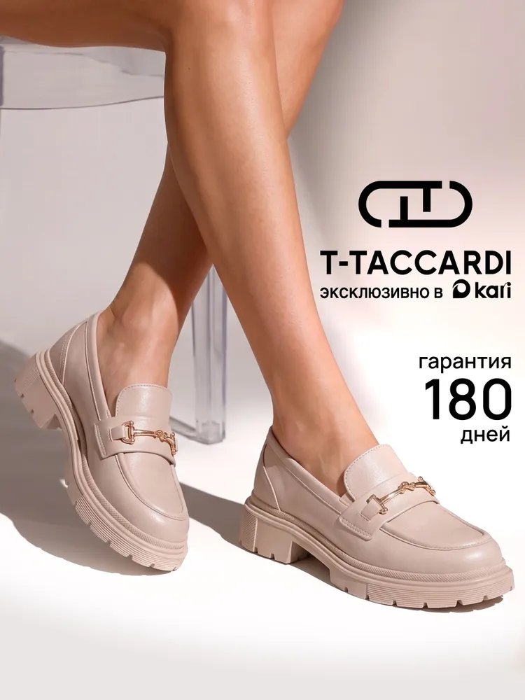 Лоферы T.TACCARDI на платформе женские