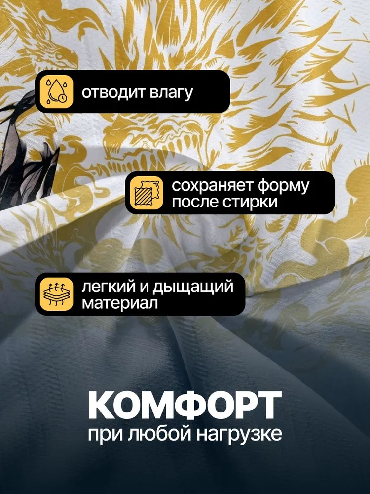 Костюм спортивный Реал Мадрид без надписи с гетрами, вариант, фото 2