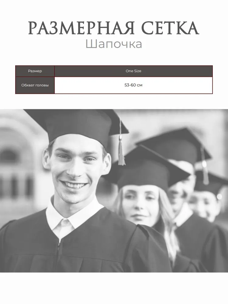 Комплект выпускника, вариант, фото 4