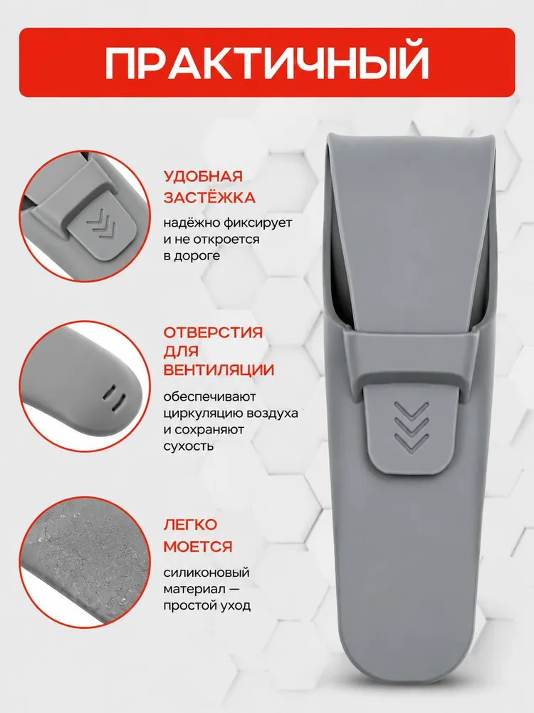 Чехол футляр для бритвенного станка, органайзер для бритвы черный, серый, фото 3