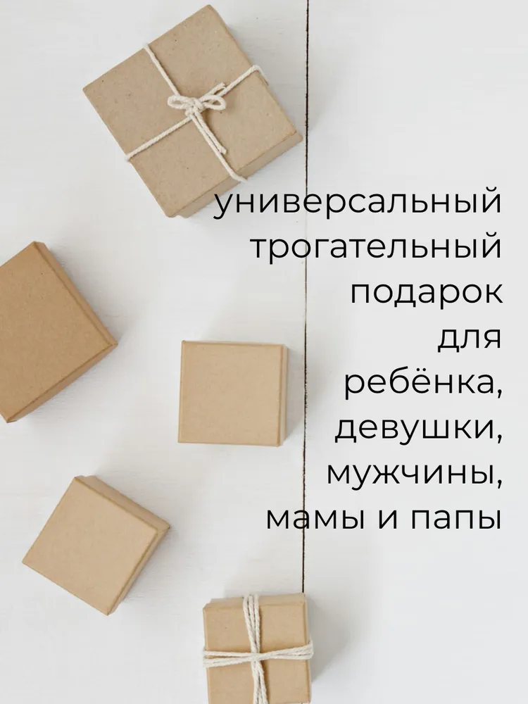 Сертификат подарочный на "Счастливую жизнь", вариант, фото 5