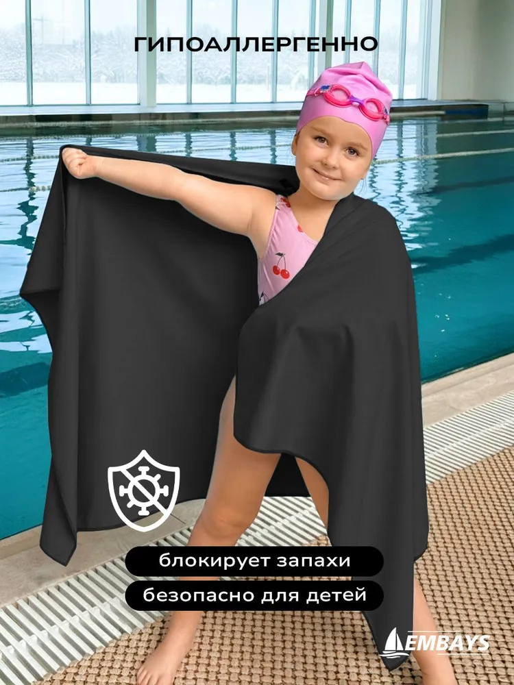 Полотенце из микрофибры спортивное для бассейна и фитнеса, вариант, фото 5