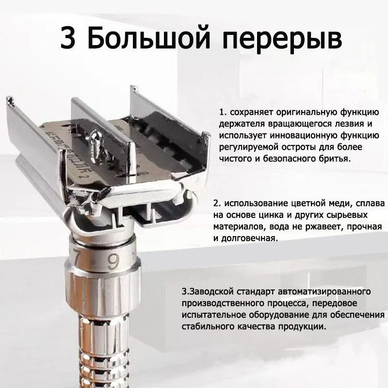 Двусторонняя бритва вращается для открытия лезвий и имеет 9-позиционный регулятор остроты.-Красота и здоровье 7