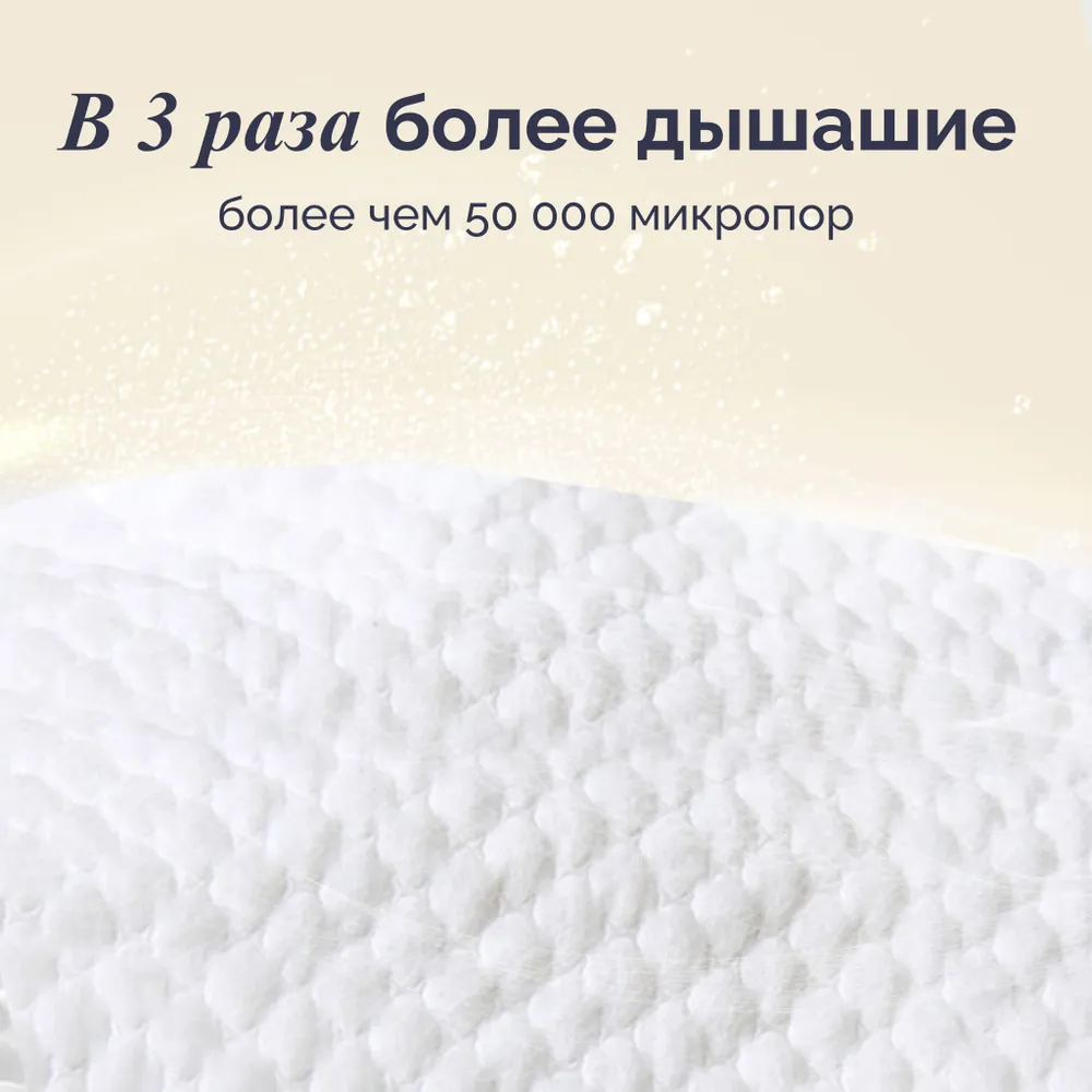 Подгузники детские Hoppi RoyalDream, размер S, 4-8кг, 56 штук, 8 кг, фото 6
