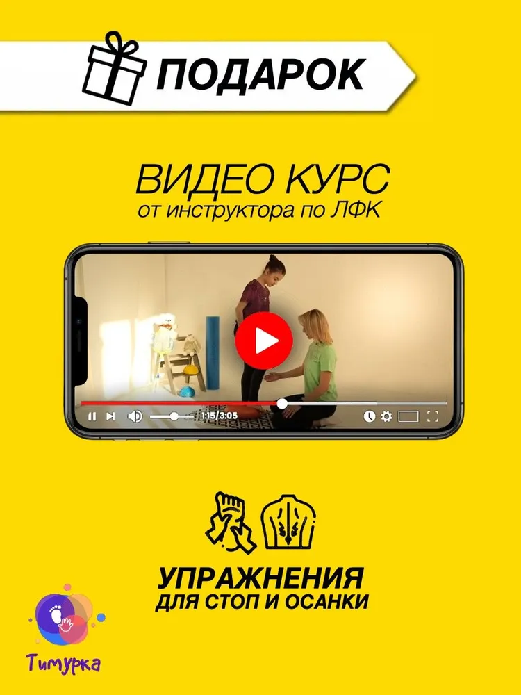 Тимурка Подушка балансировочная, 34х34 см, 34x34 см, фото 4