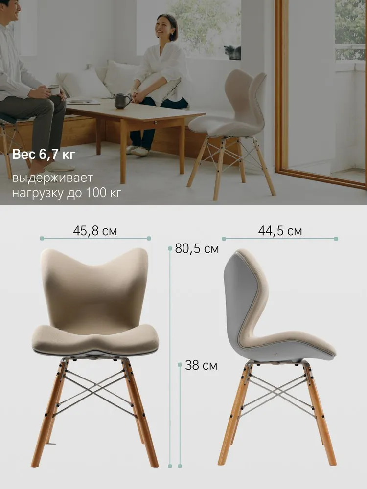 Style Standard Ортопедический стул, Ткань, бежевый, бежевый, фото 5