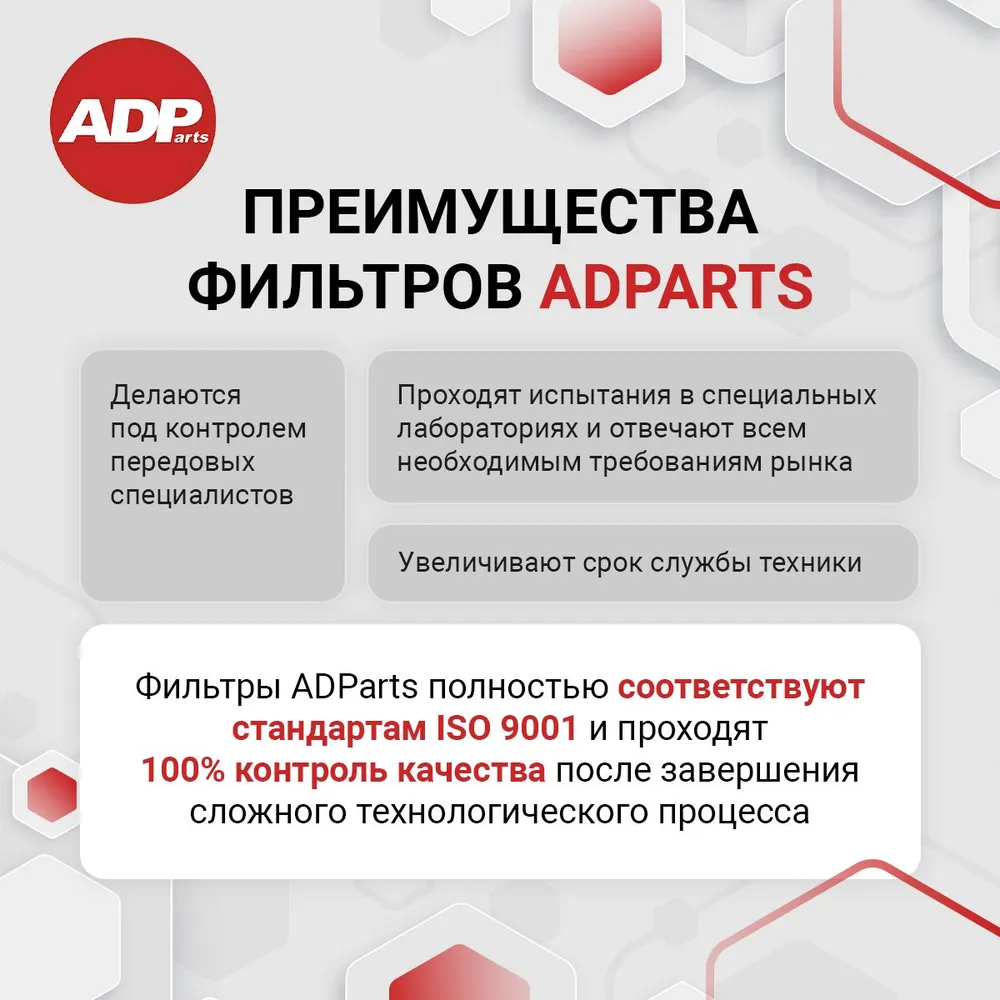 Фильтр воздушный 16546-42K00 600-182-1110, вариант, фото 2