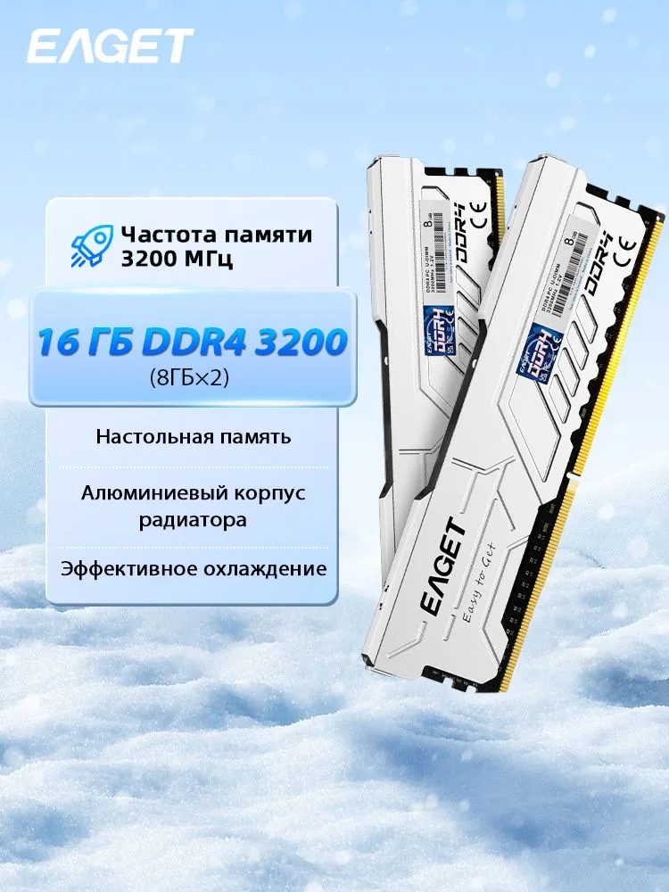 Оперативная память 2x8 ГБ (PS40/8GB(3200MHz)*2PCS)