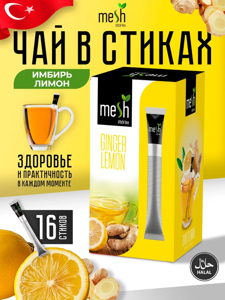 Клуб любителей Чая.