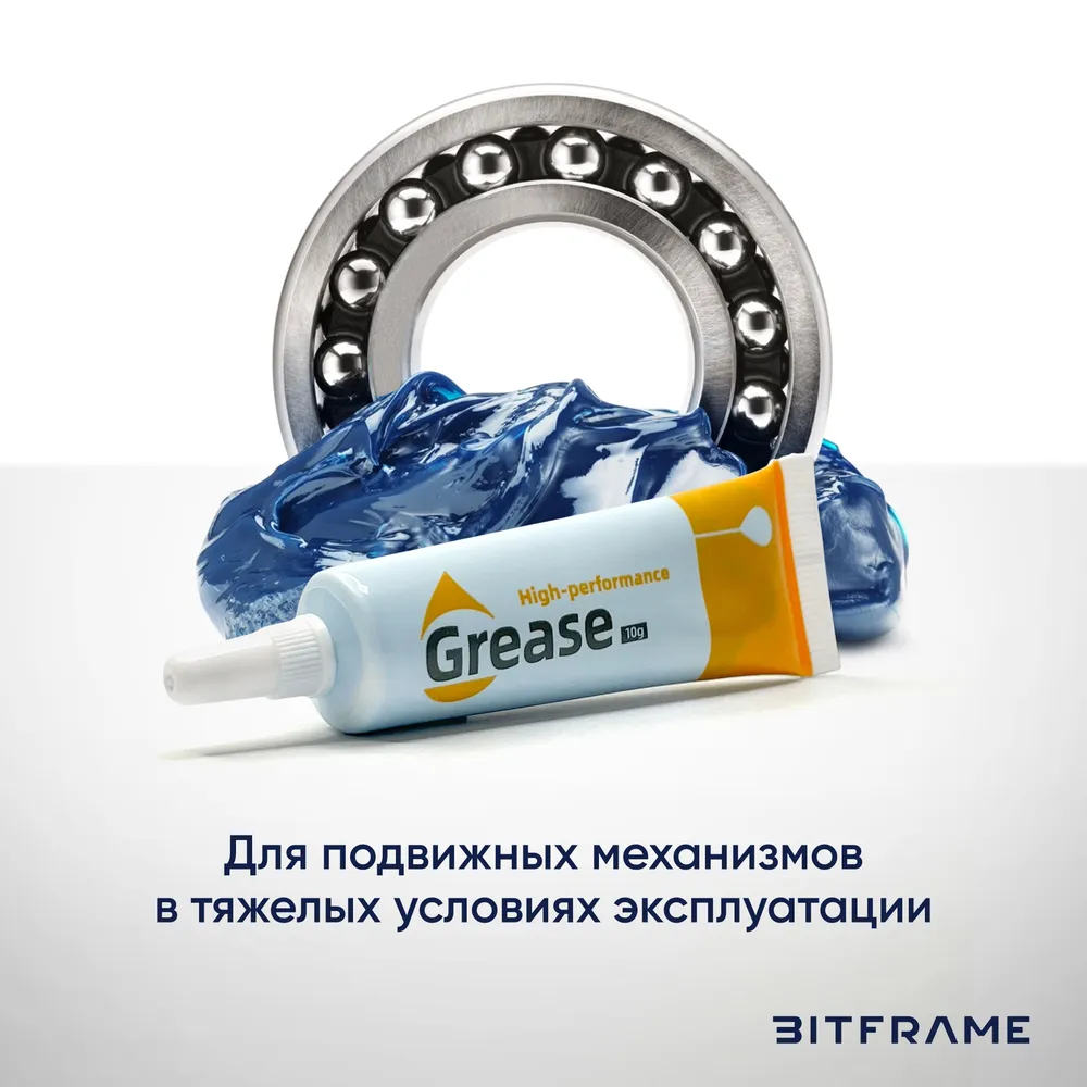 Литиевая смазка, водостойкая, высокотемпературная, Grease синяя, 10гр, 5 шт, 10 г, 5 шт, фото 3