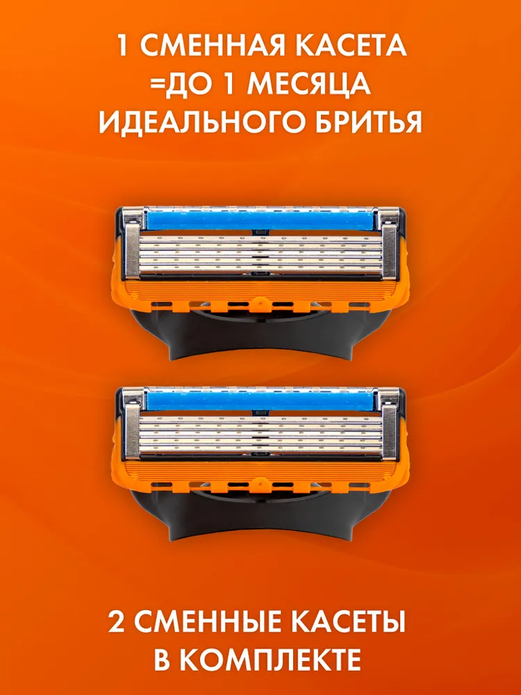 Бритва мужская со сменными кассетами 3