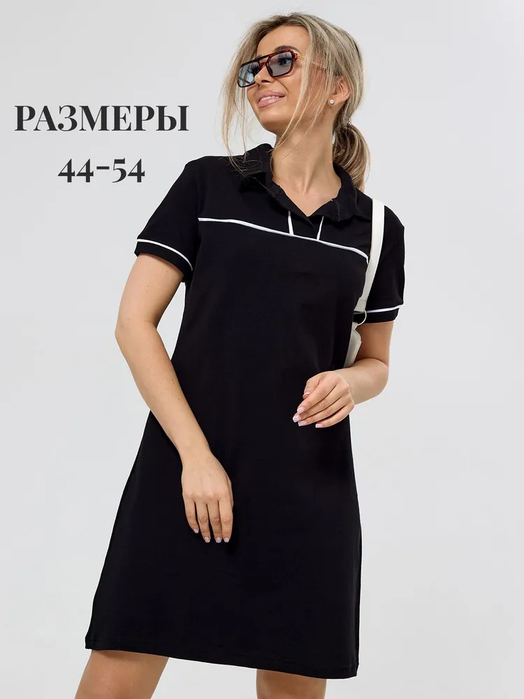 Платье Леди Дома