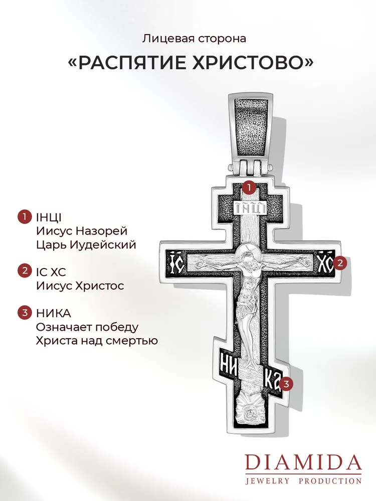 Крест мужской серебро 925 православный, освященный, нательный, серебристый, фото 3