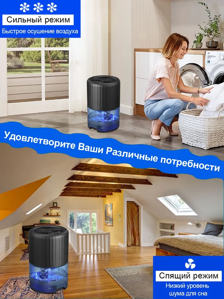 Осушитель воздуха для дома,осушитель воздуха для спален, квартир - черный, черный, фото 3