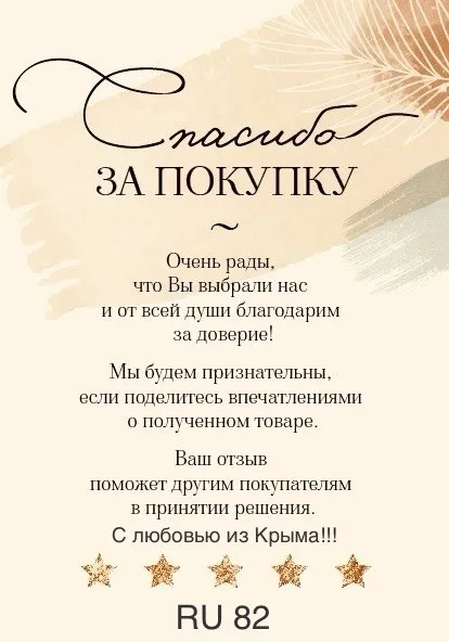 Морская Крымская соль 3уп*500г мелкий помол, 500 г, фото 5