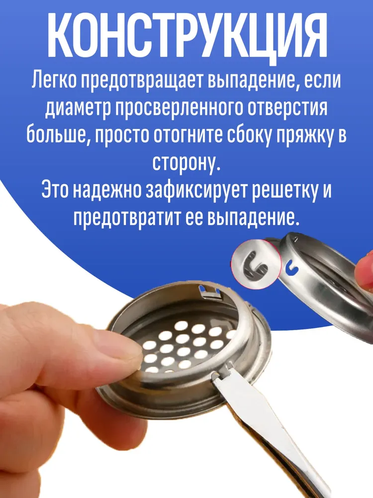 Решетка вентиляционная для двери / Вентиляция металлическая, черная, круглая, для мебели / Воздуховод на дверь, 50 мм, 4 шт., 4 шт, фото 5
