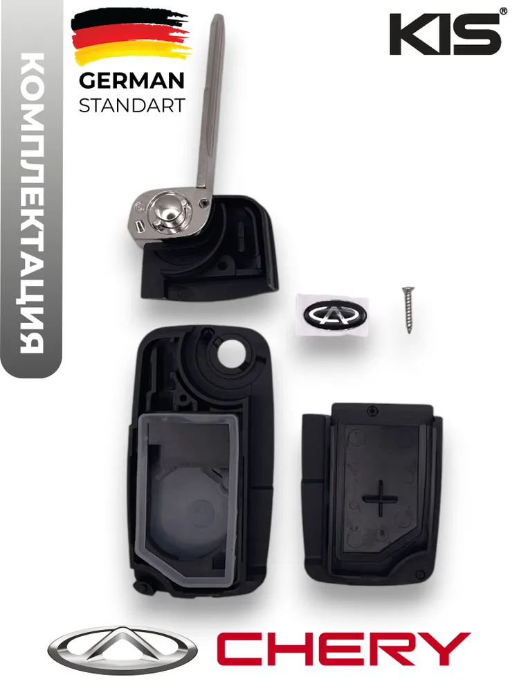 Корпус ключа зажигания Chery Fora, Tiggo, Indis, Kimo A3, A5, G5, G6, 2 кнопки арт. Chery-S01B, вариант, фото 4