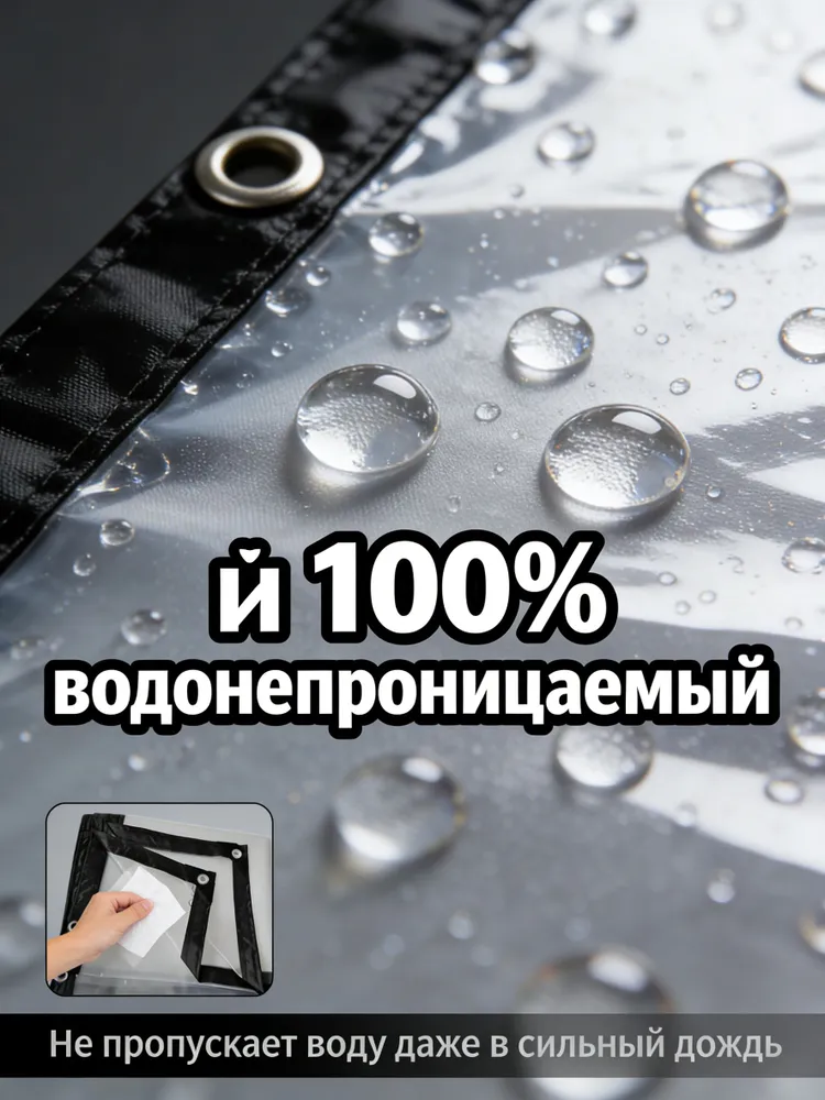 Тент укрывной с люверсами усиленный 3х4, 3x4, фото 3