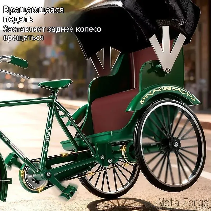 Классическая рикша: 3D-конструктор, вариант, фото 4