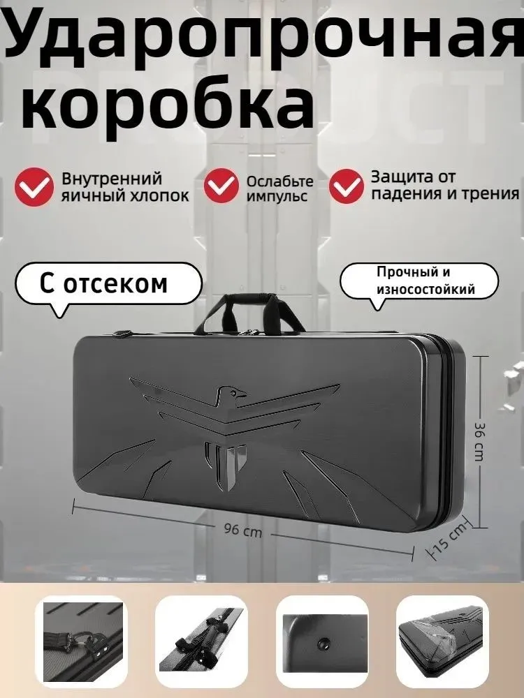 Кейсударопрочный