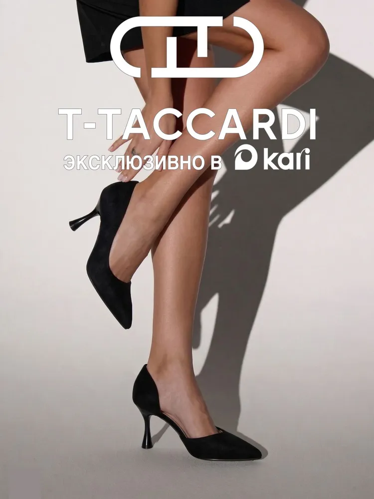 Туфли T.TACCARDI женские на каблуке вечерние