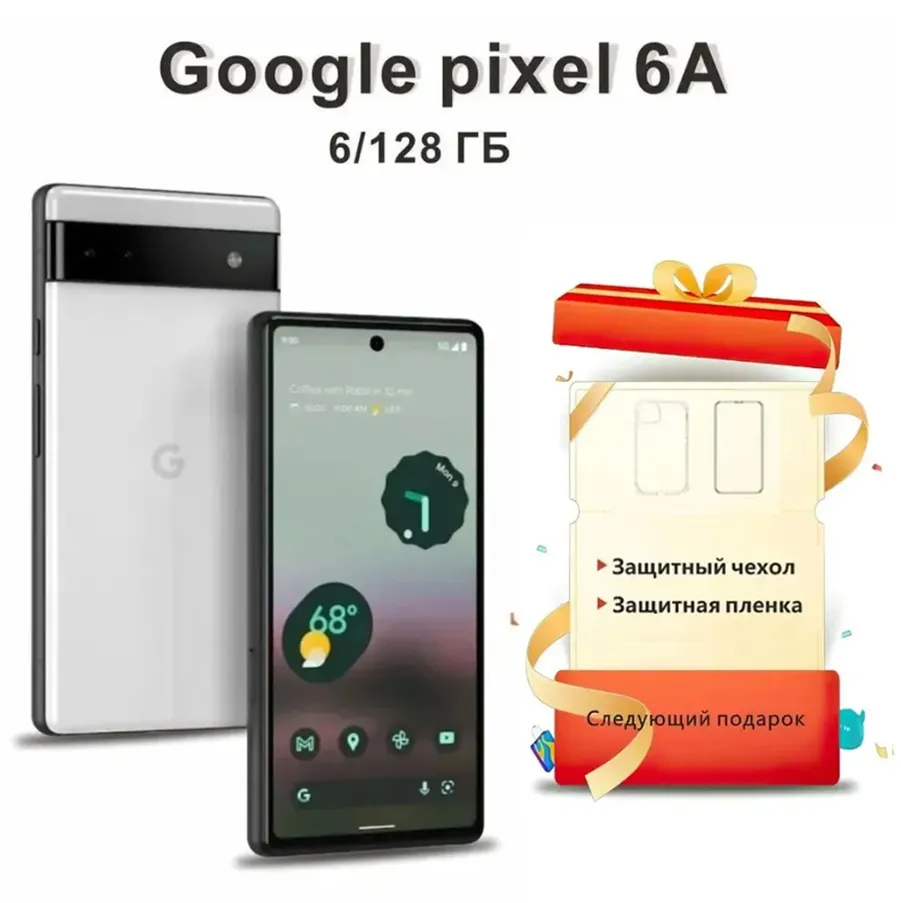 Восстановленный Google Смартфон Google Pixel 6A USA 6/128 ГБ, белый