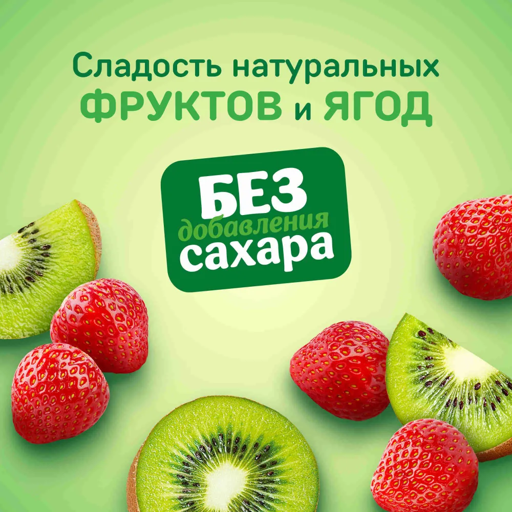 Йогурт АктиБио киви-клубника без добавления сахара 1.5%, 260 г, 260 г, фото 4