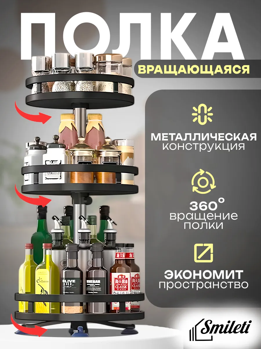 Товар