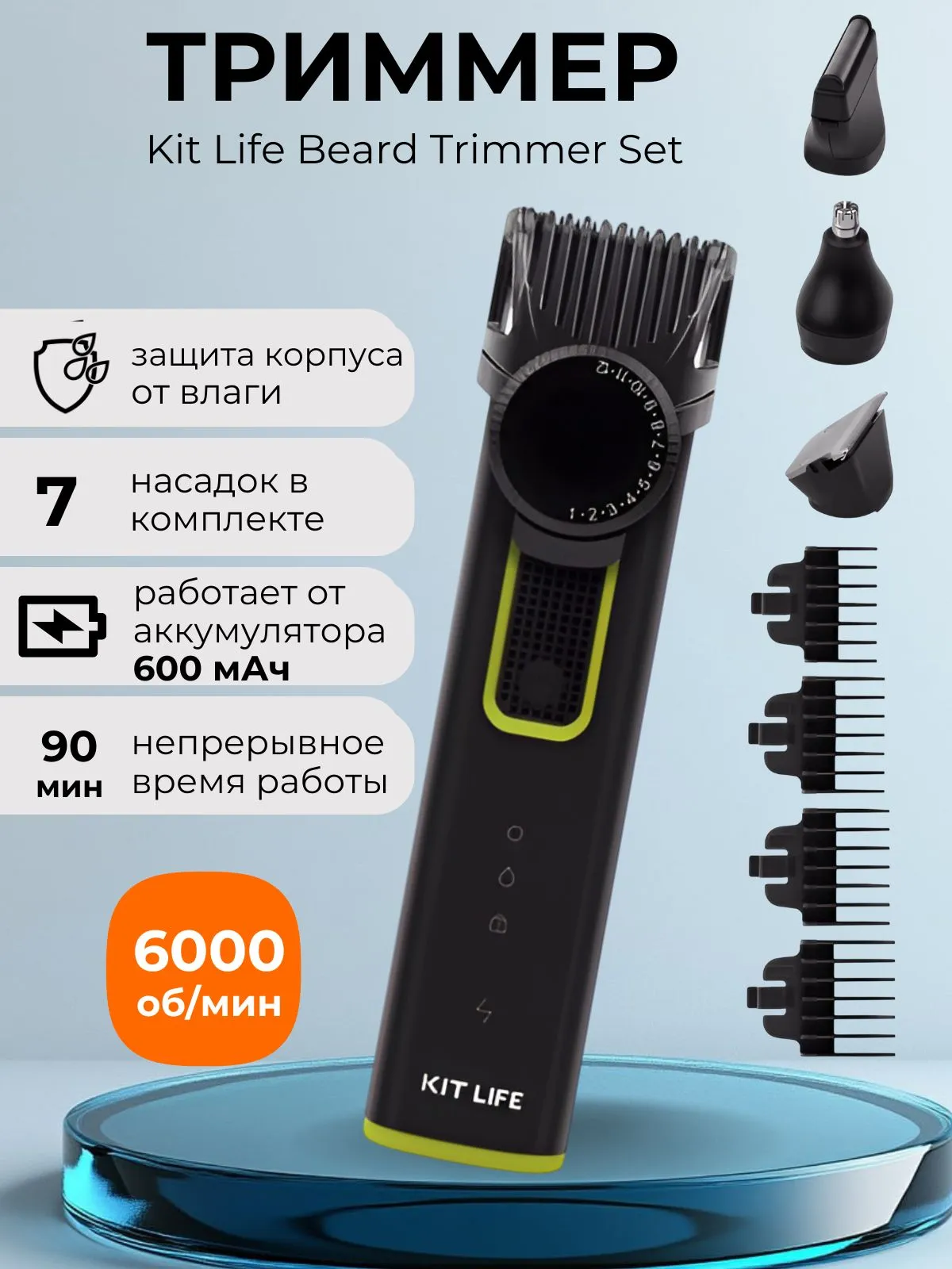 Xiaomi KIT LIFE KTLFQ01