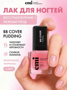 Лак для ногтей , укрепляющий, без лампы, розовый нюд, 6 мл Подобрали для вас
