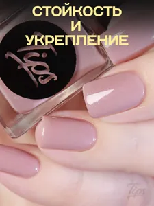 Tips Лак для ногтей Umbra укрепляющий, 11 мл Подобрали для вас