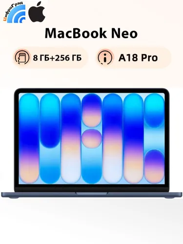 Apple Ноутбук 13", Apple A18 Pro, RAM 8 ГБ 256 ГБ, (MacBook Neo), синий, фиолетовый, Английская раскладка