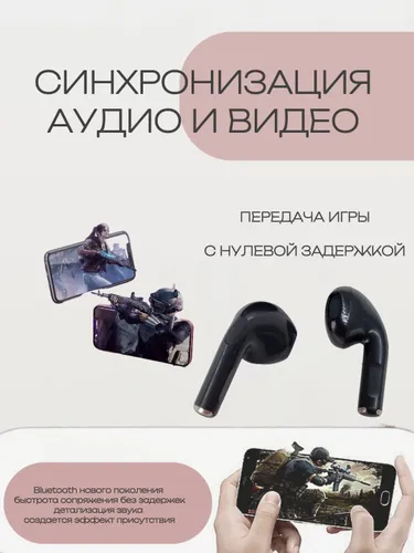 Наушники беспроводные с микрофоном 1More ComfoBuds, Bluetooth, microUSB, USB, черный